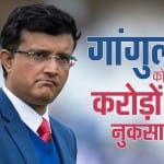 सौरव गांगुली
