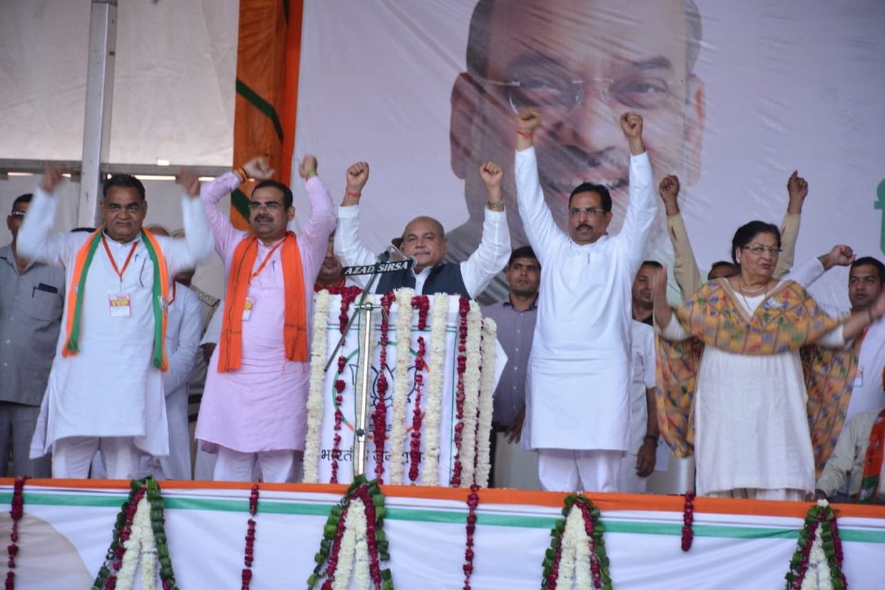 Vijay sankalp raili in Narnond