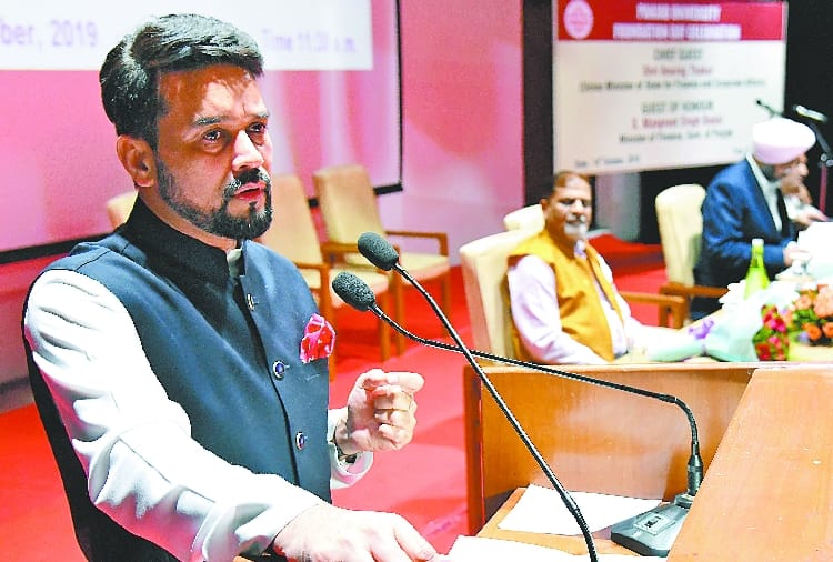 Anurag Thakur reached At Panjab University In Chandigarh