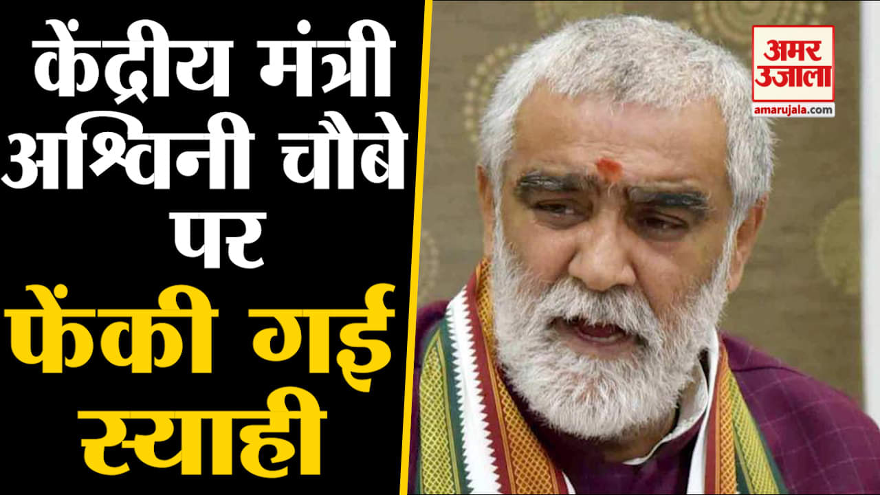 अश्विनी चौबे