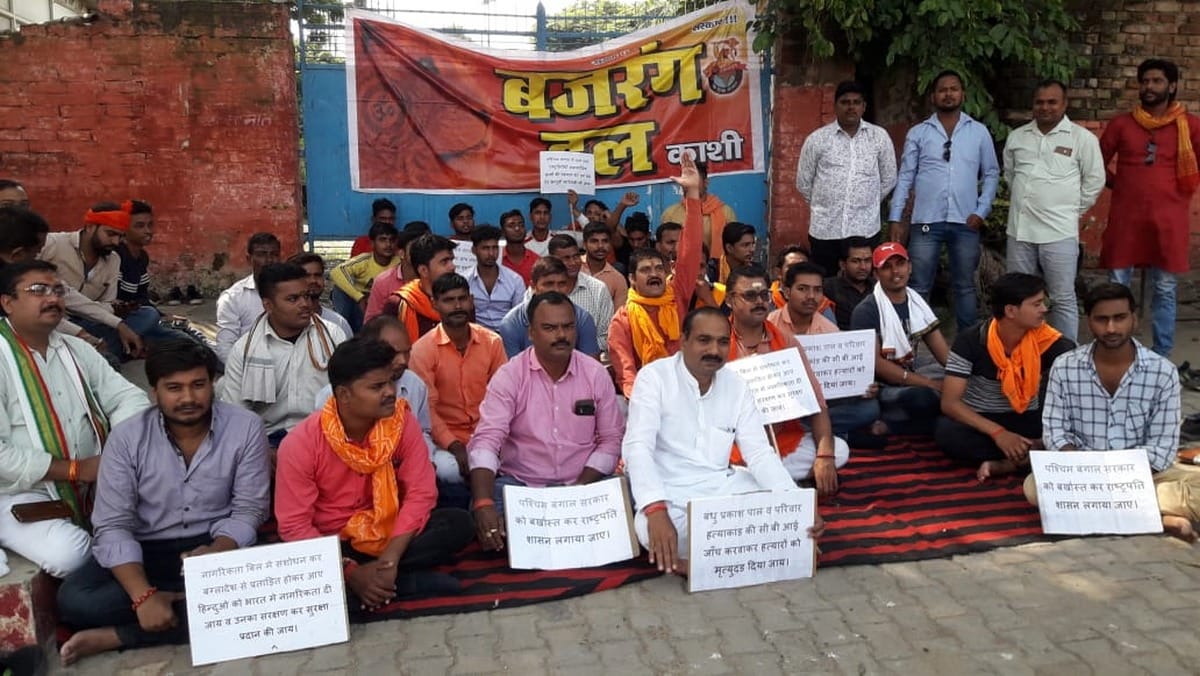 Bajrang Dal protesting against govt west bengal of murshidabad massacre in varanasi