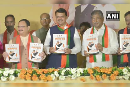 Bharatiya Janata Party released manifesto for the upcoming Maharashtra assembly elections
