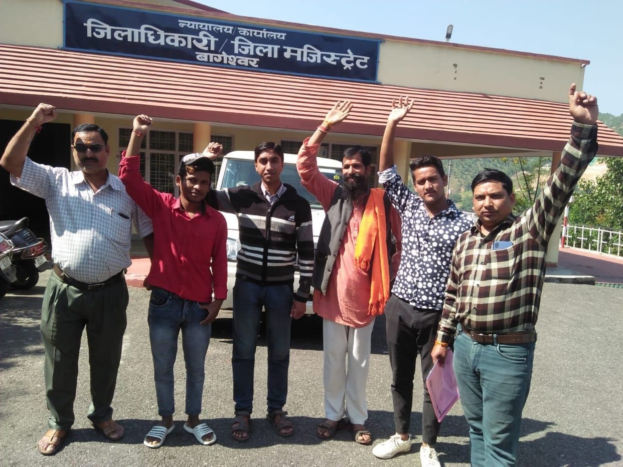 VHP performs in Bageshwar Collectorate