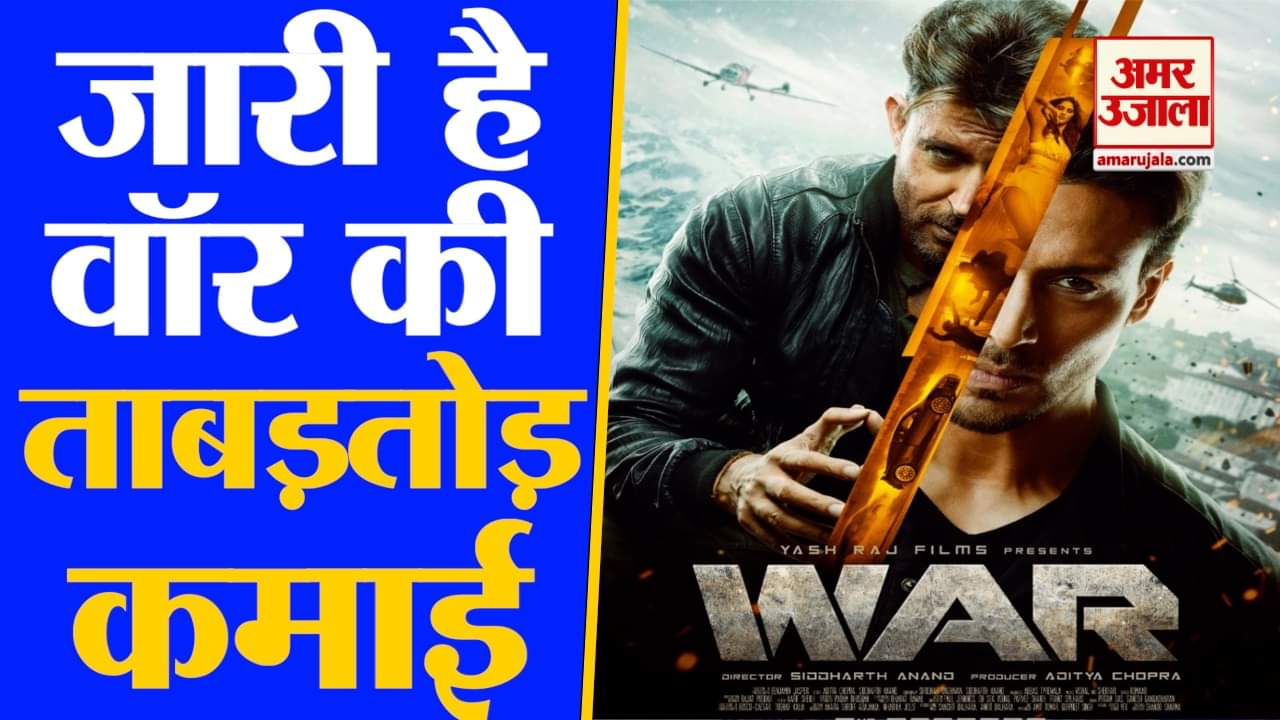 बॉलीवुड