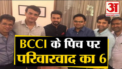 Bcci election family members of ex president and vice presidents fighting election