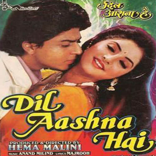 Hema Malini Birthday Special Know Why Hema Malini Hated Shah rukh Khan Hairstyle