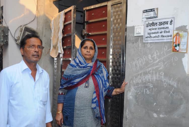 haryana assembly elections, Door bell is defective please shout modi modi to open door