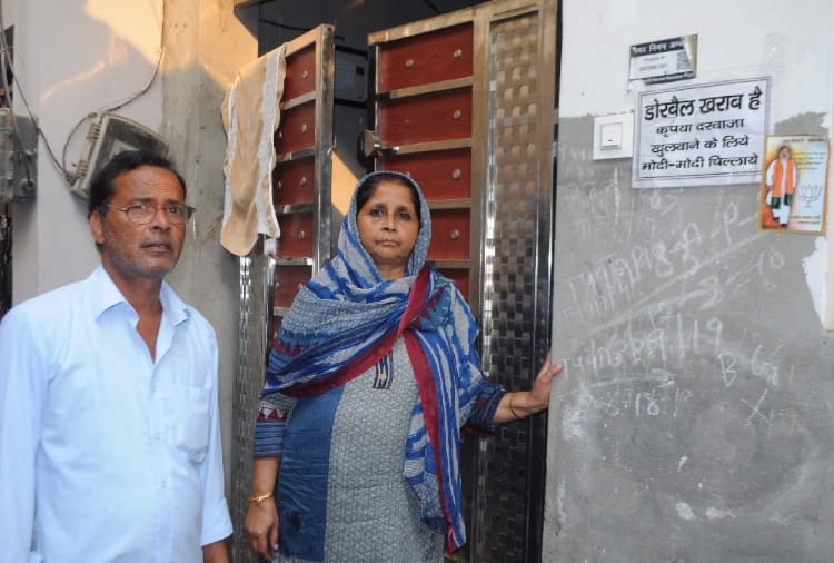 haryana assembly elections, Door bell is defective please shout modi modi to open door