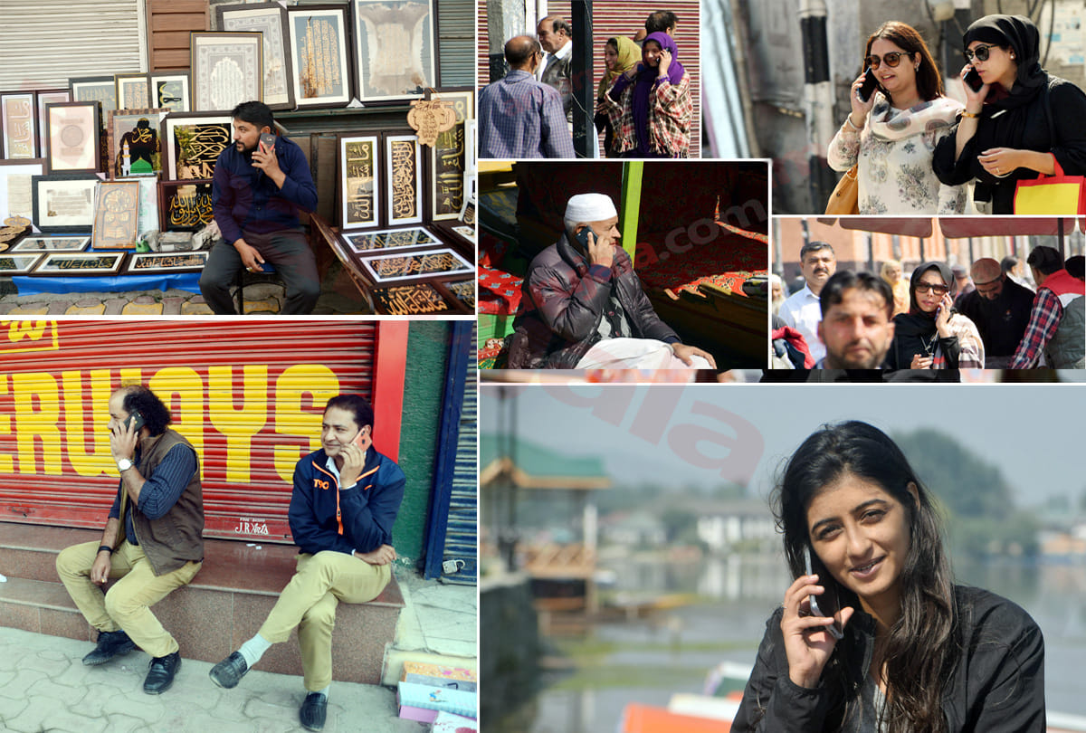 70 days postpaid mobile service stopped in Kashmir, bill came to 2500 rupees