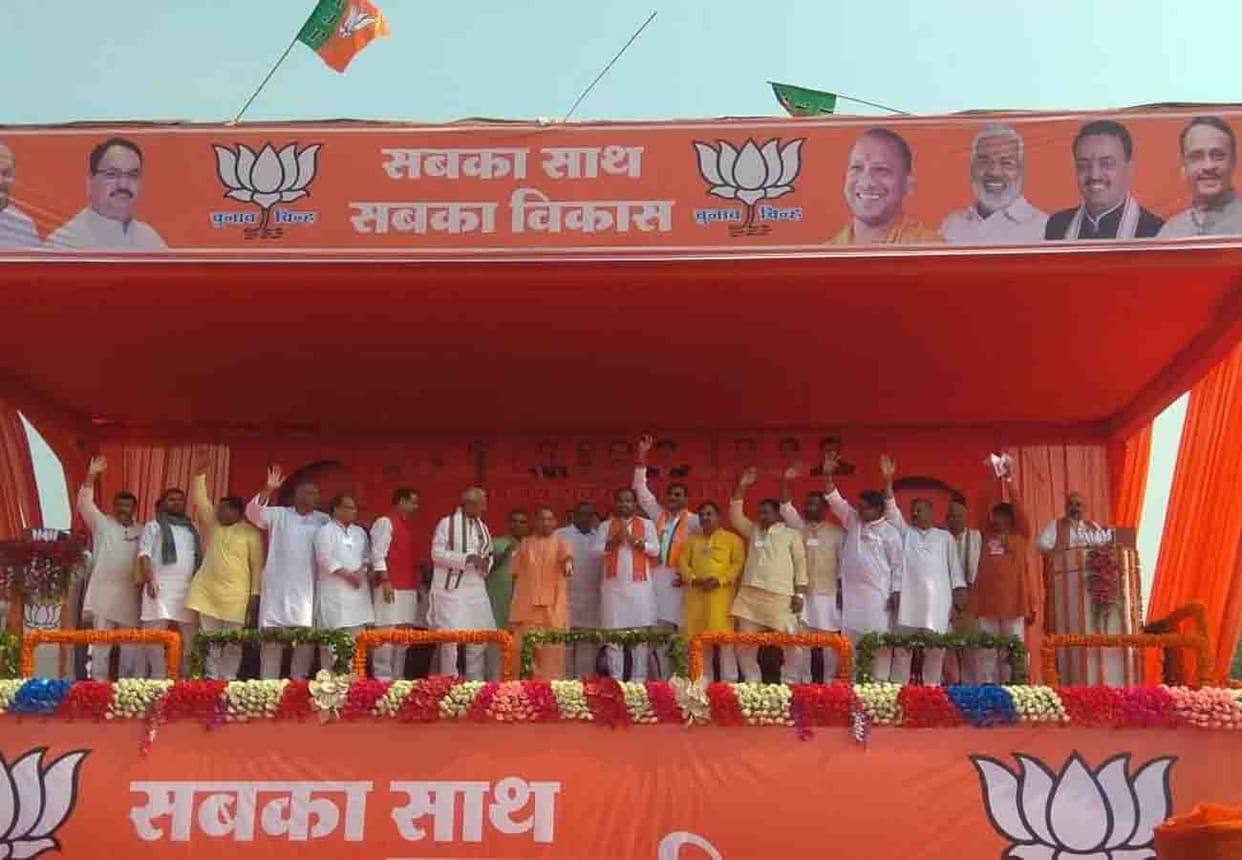 CM Yogi arrives to campaign for BJP candidate in Manikpur Assembly by-election