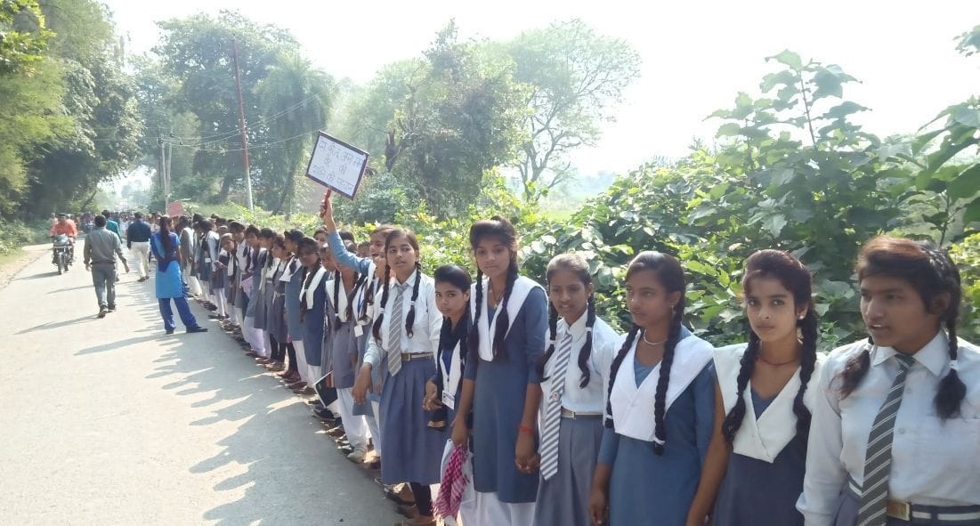 human chain