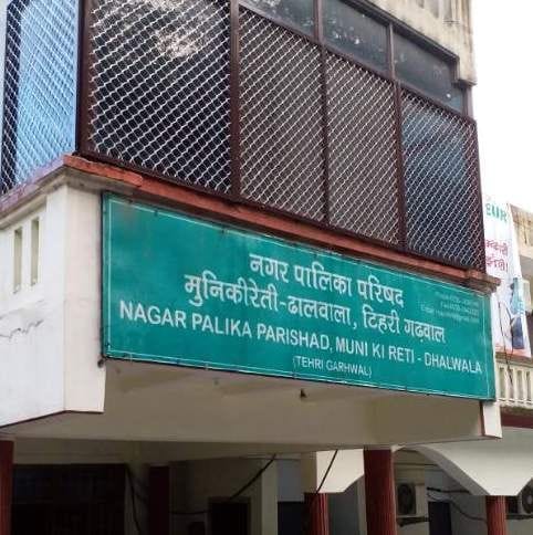 Hitech will become municipality Munikirati region