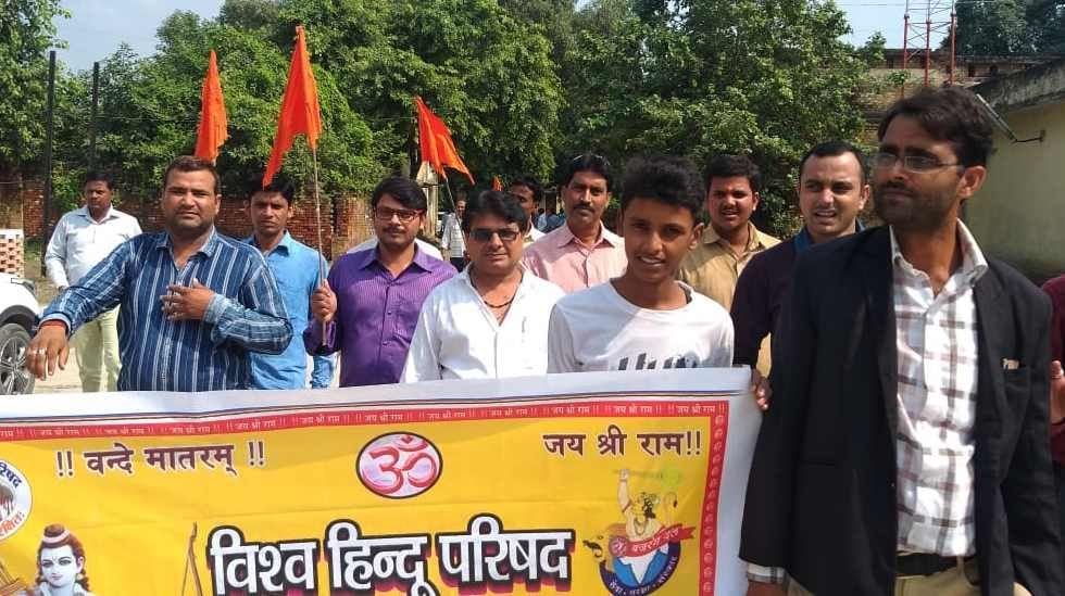 VHP and Bajrang Dal protestprotest against murder of RSS activist and his family