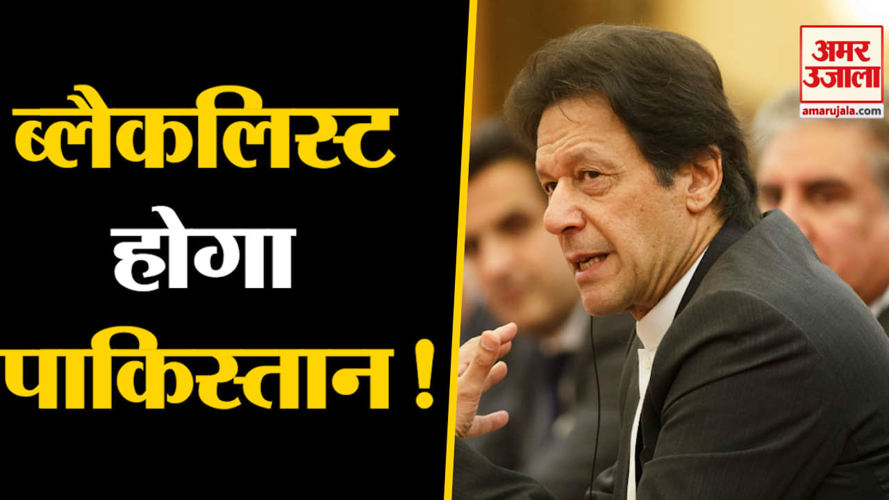 पाकिस्तान