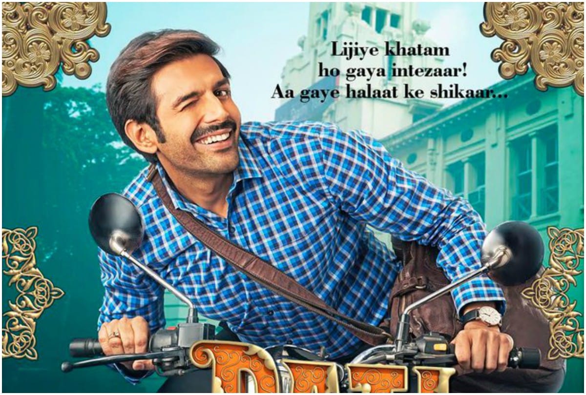 Kartik Aaryan reaction on Break up Reports with Sara Ali Khan