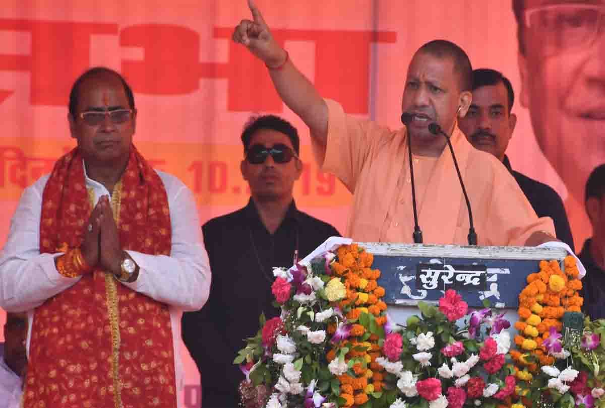 cm yogi adityanath angry in election rally