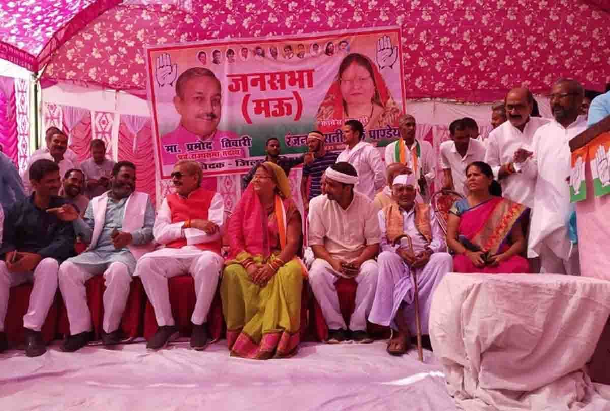 Rajya Sabha MP Pramod Tiwari seeks votes in favor of Congress candidate in chitrakoot
