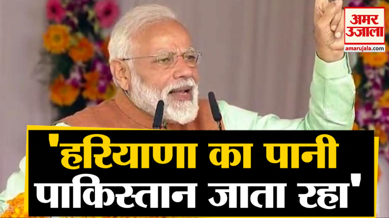 पीएम मोदी