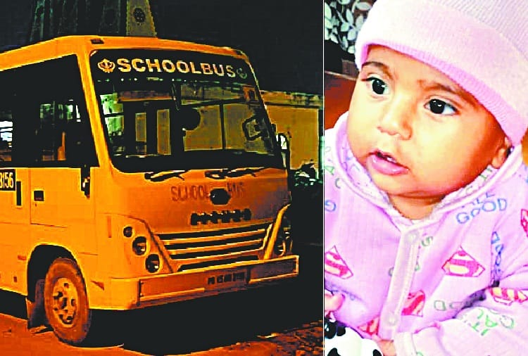 child crushed by school bus at zirakpur, died