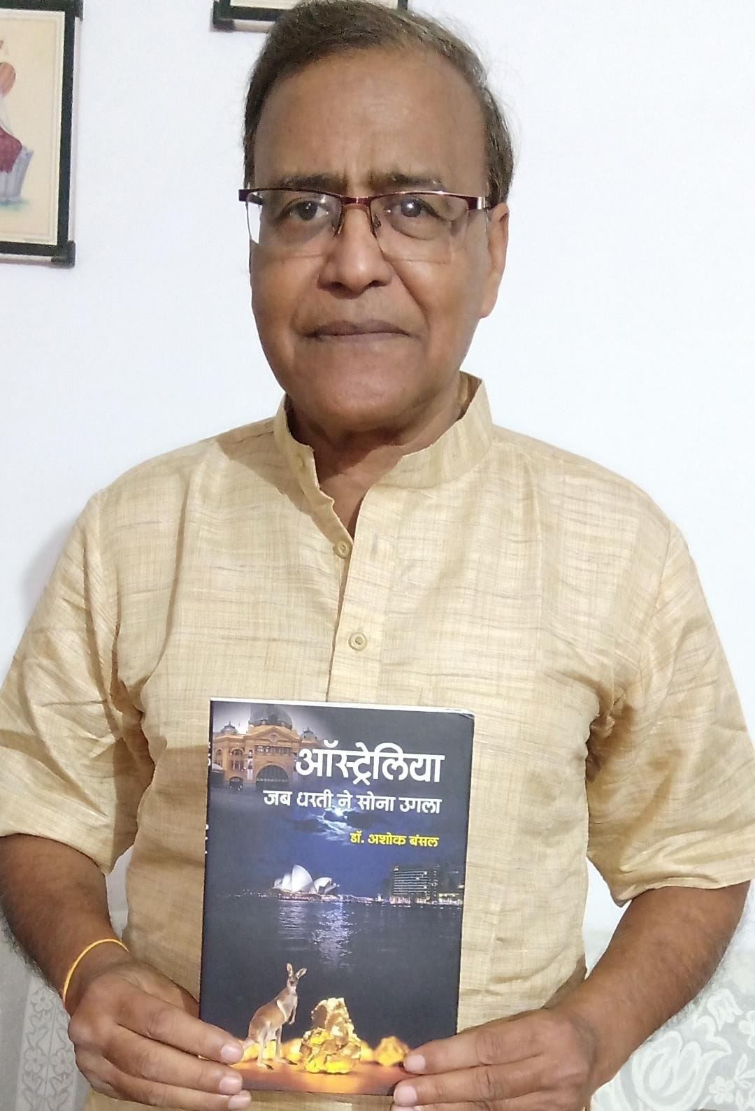BOOK LAUNCHED