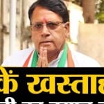 पीसी शर्मा