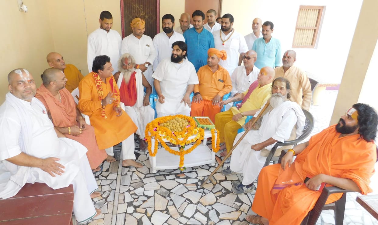 ram nagri