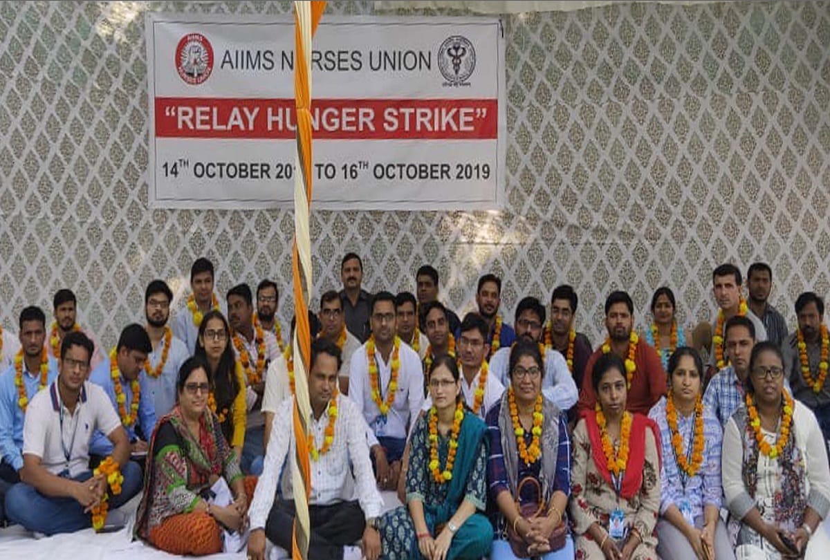AIIMS nursing union strike continues march on Union Health Minister residence today