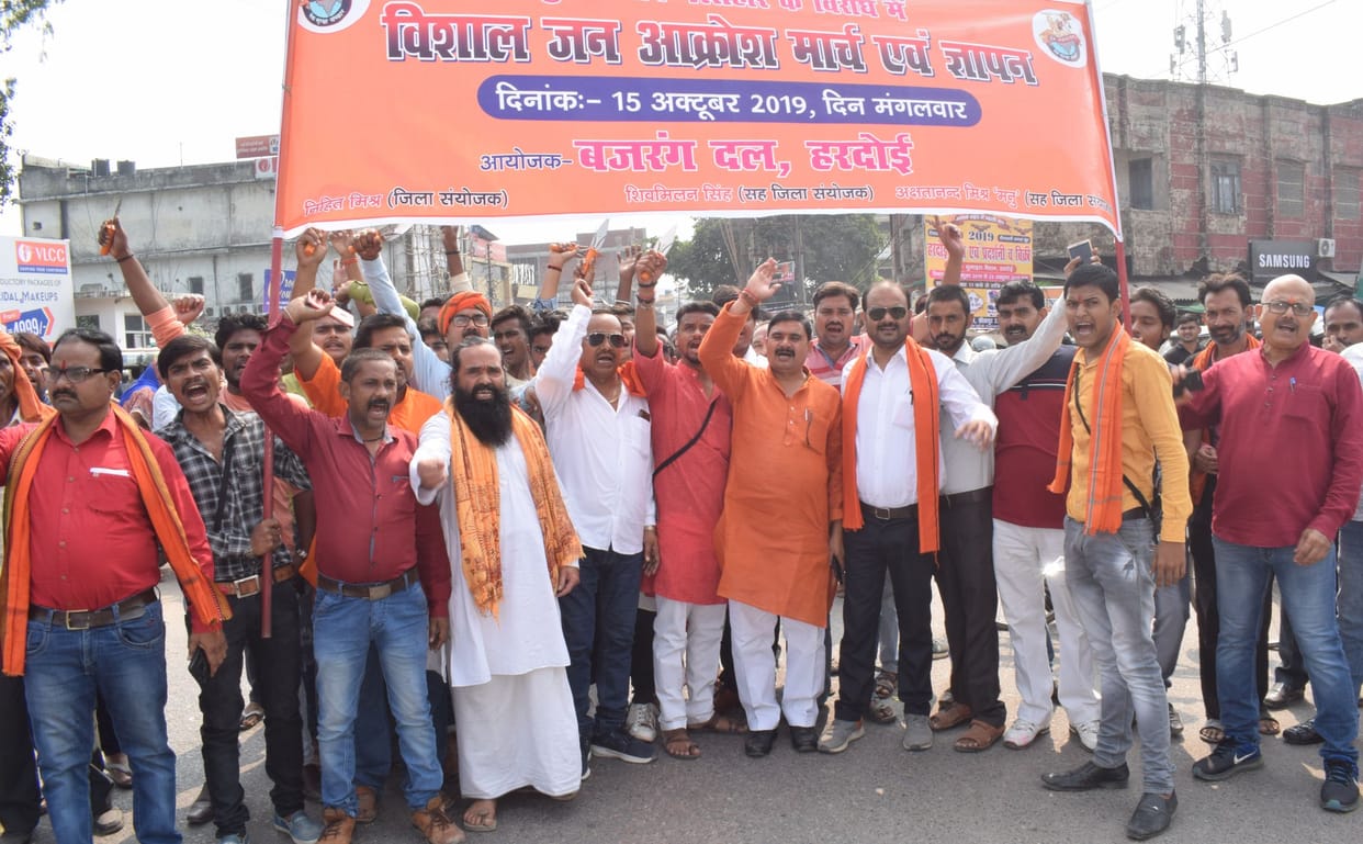bajrang dal took jan akrosh march