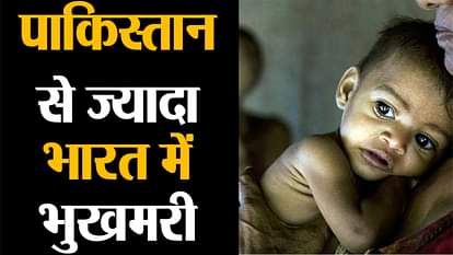 india rank in global hunger index report list