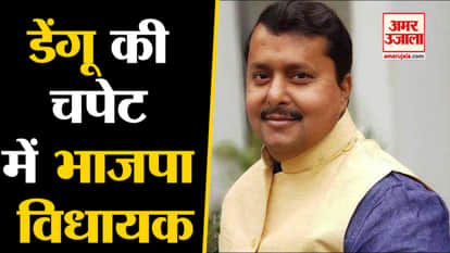 Patna Dengue: BJP MLA Nitin Nabin Suffering from Dengue