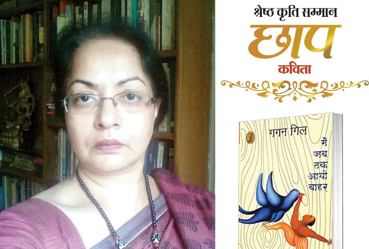 Amar Ujala shabd samman 2019: Akashdeep award to Gyanranjan and Bhalchandra Nemade