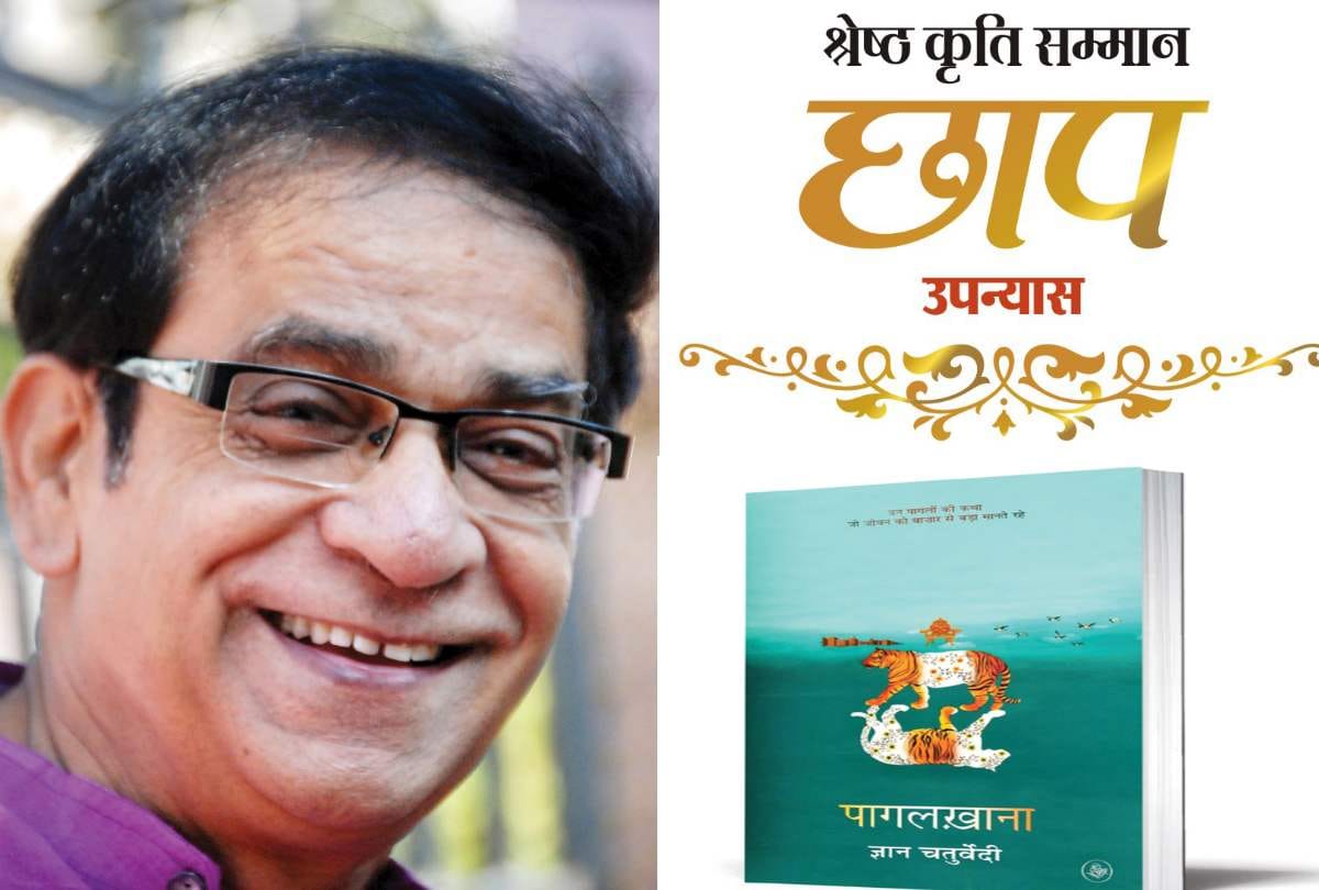 Amar Ujala shabd samman 2019: Akashdeep award to Gyanranjan and Bhalchandra Nemade