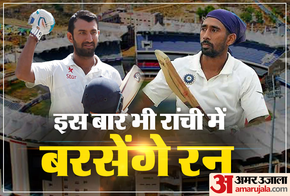 Team India Test Records at JSCA Stadium in Ranchi against Australia in 2017