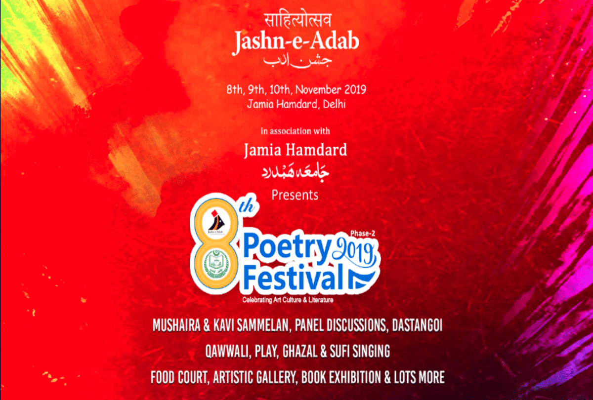 Jashn-e-Adab in Delhi from today