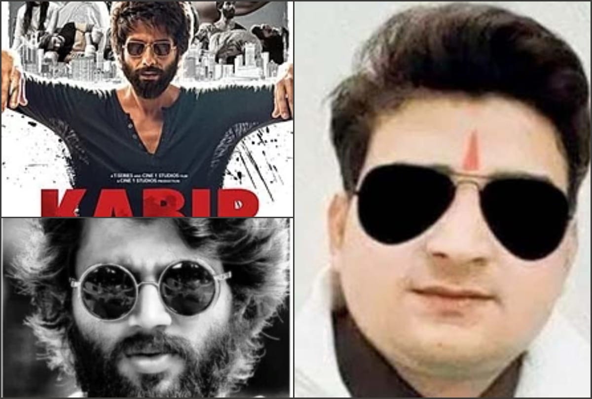 Kabir Singh fan tik tok villain johnny dada behind 3 murders and suicide in Uttar Pradesh