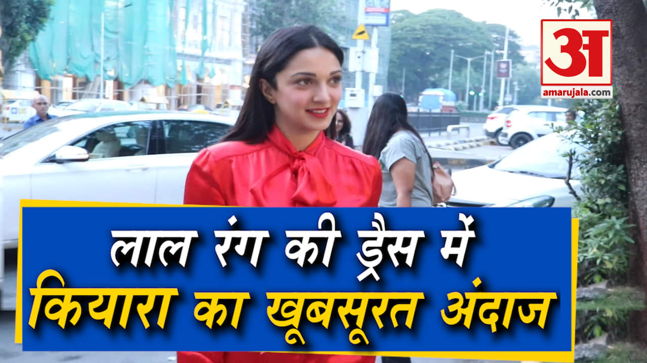 कियारा आडवाणी