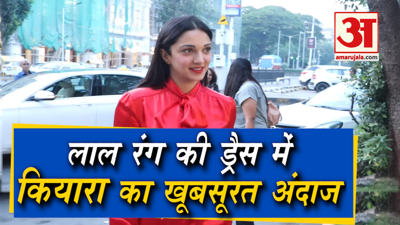 कियारा आडवाणी