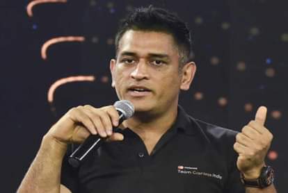 एमएस धोनी