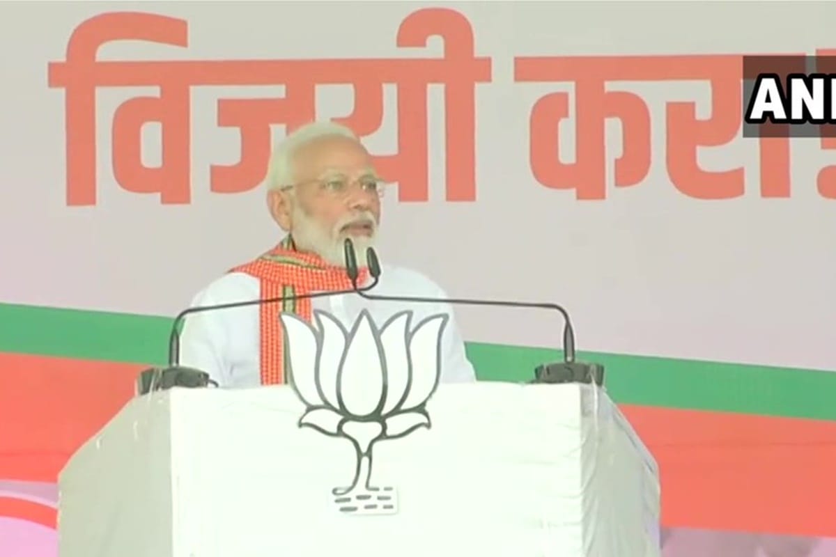 Maharashtra Election PM Modi in partur says congress see nationalism in family devotion