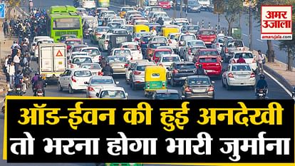 Odd-even scheme: Two-wheelers likely to be exempted in Delhi
