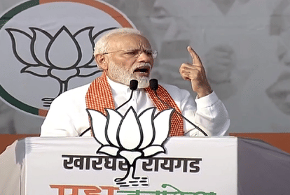 PM Modi in Maharashtra