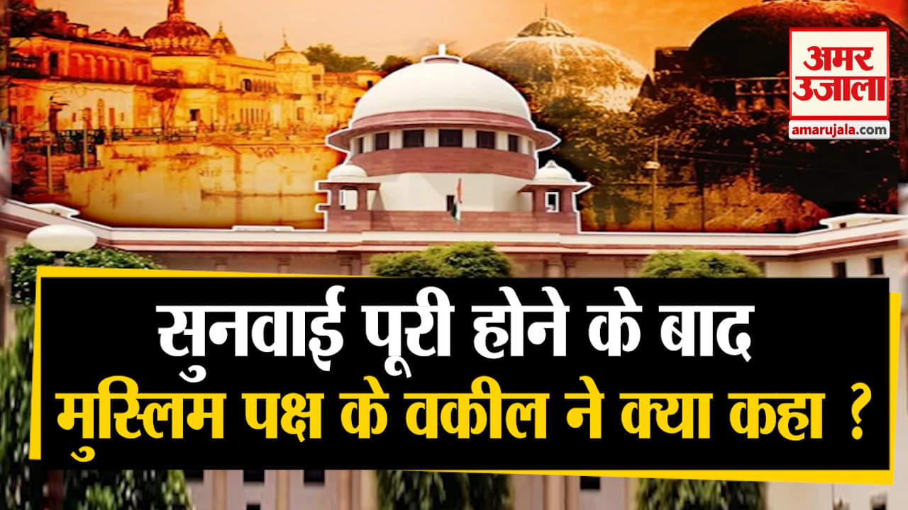 राम मंदिर