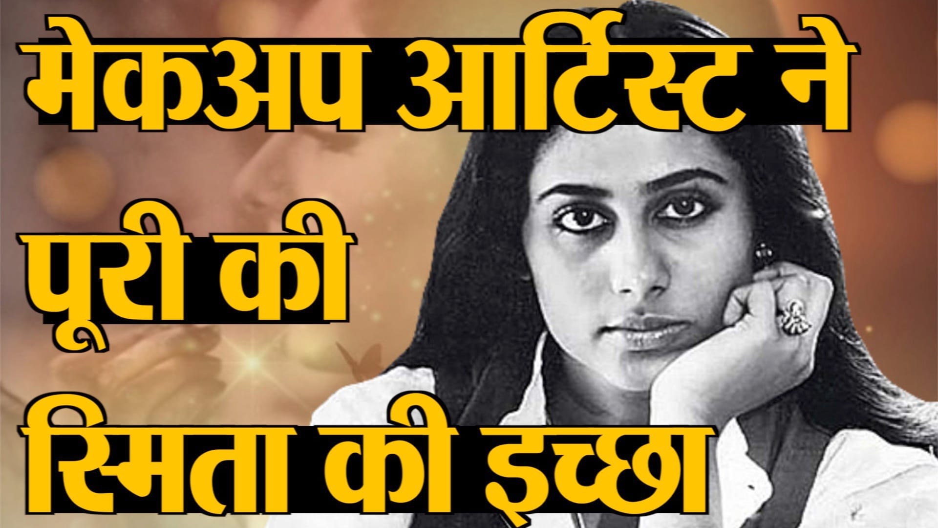प्रतिकात्मक तस्वीर