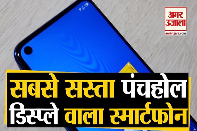 Tecno Camon 12 AIR Unboxing: कैसा है सबसे सस्ता पंचहोल डिस्प्ले वाला स्मार्टफोन