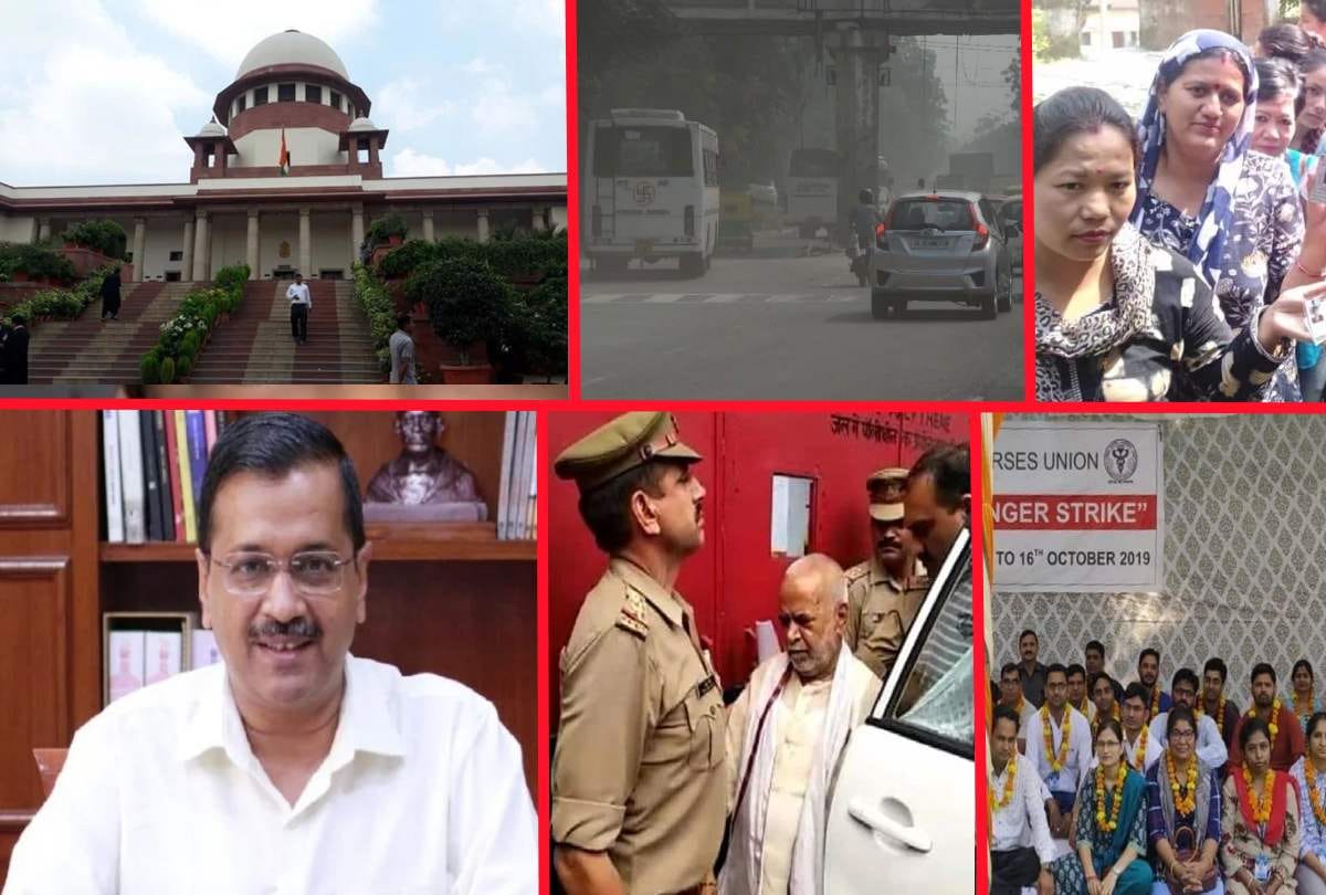 big and important news stories of 16th October, updates on amar uajla