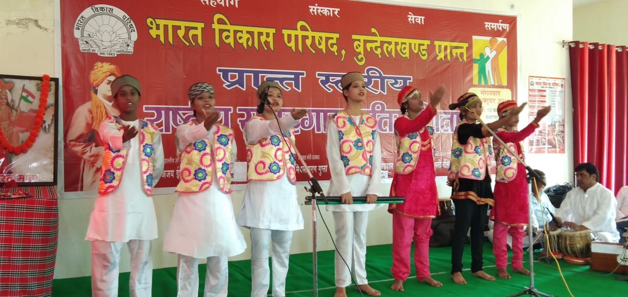 bhaarat hum sabako jaan se pyaara geet saraaha gaya