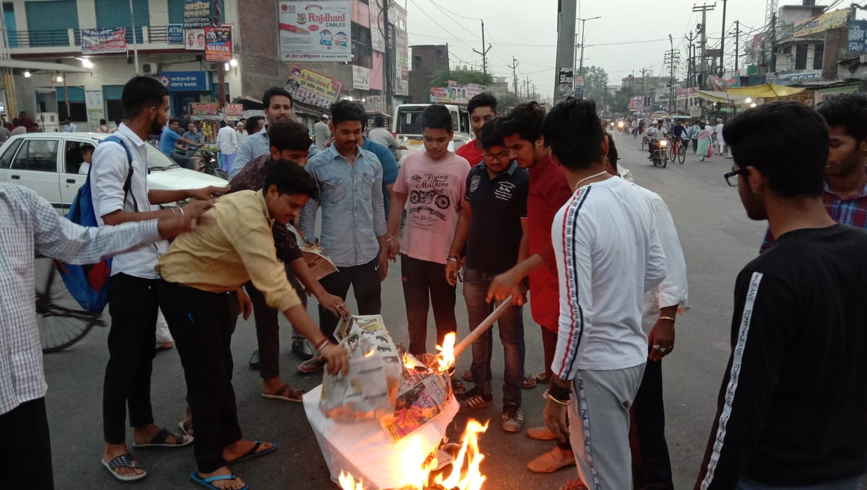 Burnt effigy of mamta banerjee