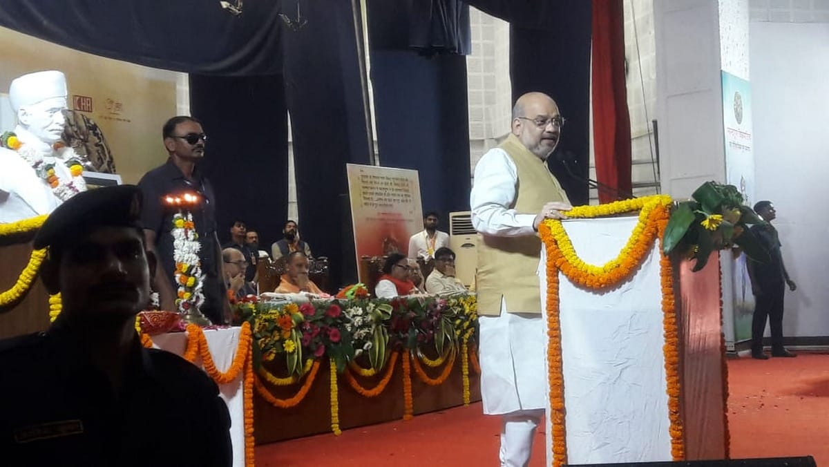 Home Minister Amit Shah yogi adityanath reached in bhu campus varanasi