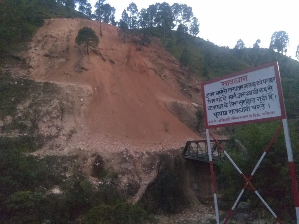 Road closed for the third time