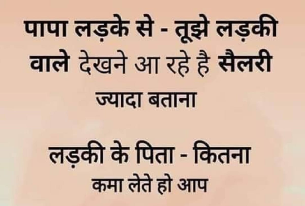 Jokes funny hindi jokes pappu jokes in hindi husband wife jokes in hindi
